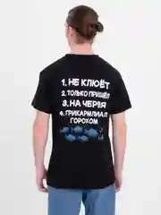 Футболка черная хлопок с принтом САМЫЙ ОФИГЕННЫЙ РЫБАК В МИРЕ