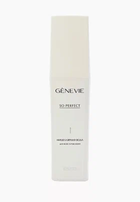 Мицеллярная вода для всех типов кожи Estel Professional Genevie So Perfect