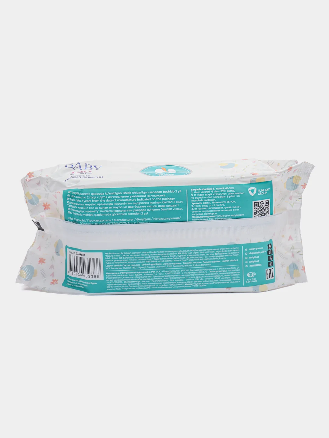Плотные влажные салфетки для детей NATURAL FRESH Птичка, 120 шт в упаковке