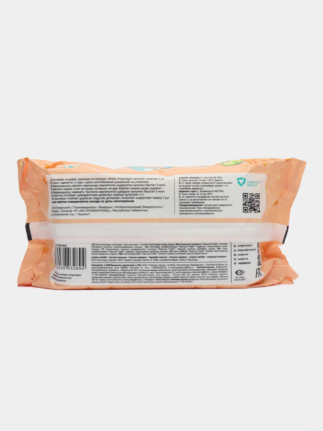 Плотные, влажные салфетки для всей семьи Natural Fresh Family, 100 шт в упаковке