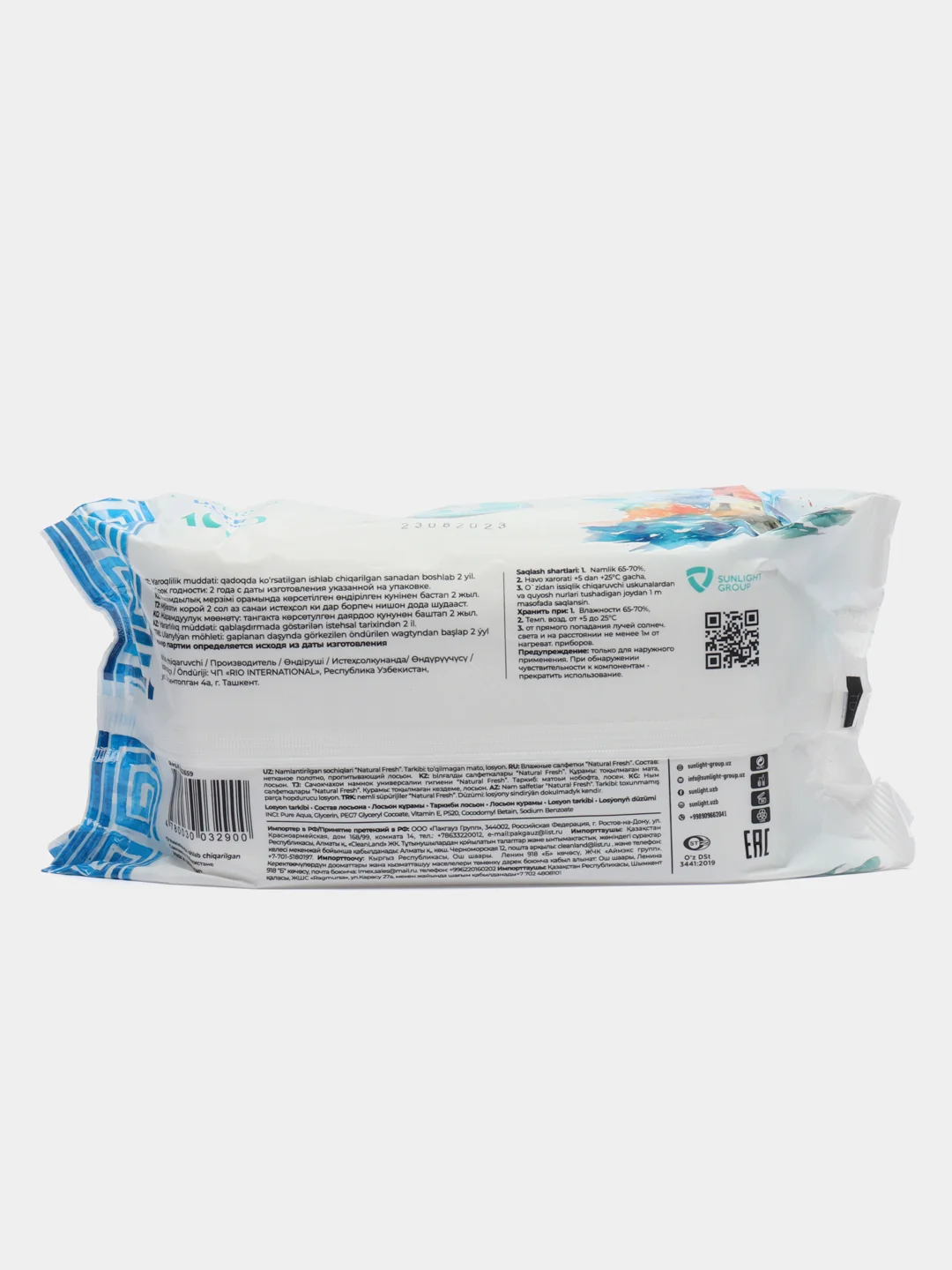 Плотные влажные салфетки NATURAL FRESH Universal, без отдушки, 100 шт в упаковке