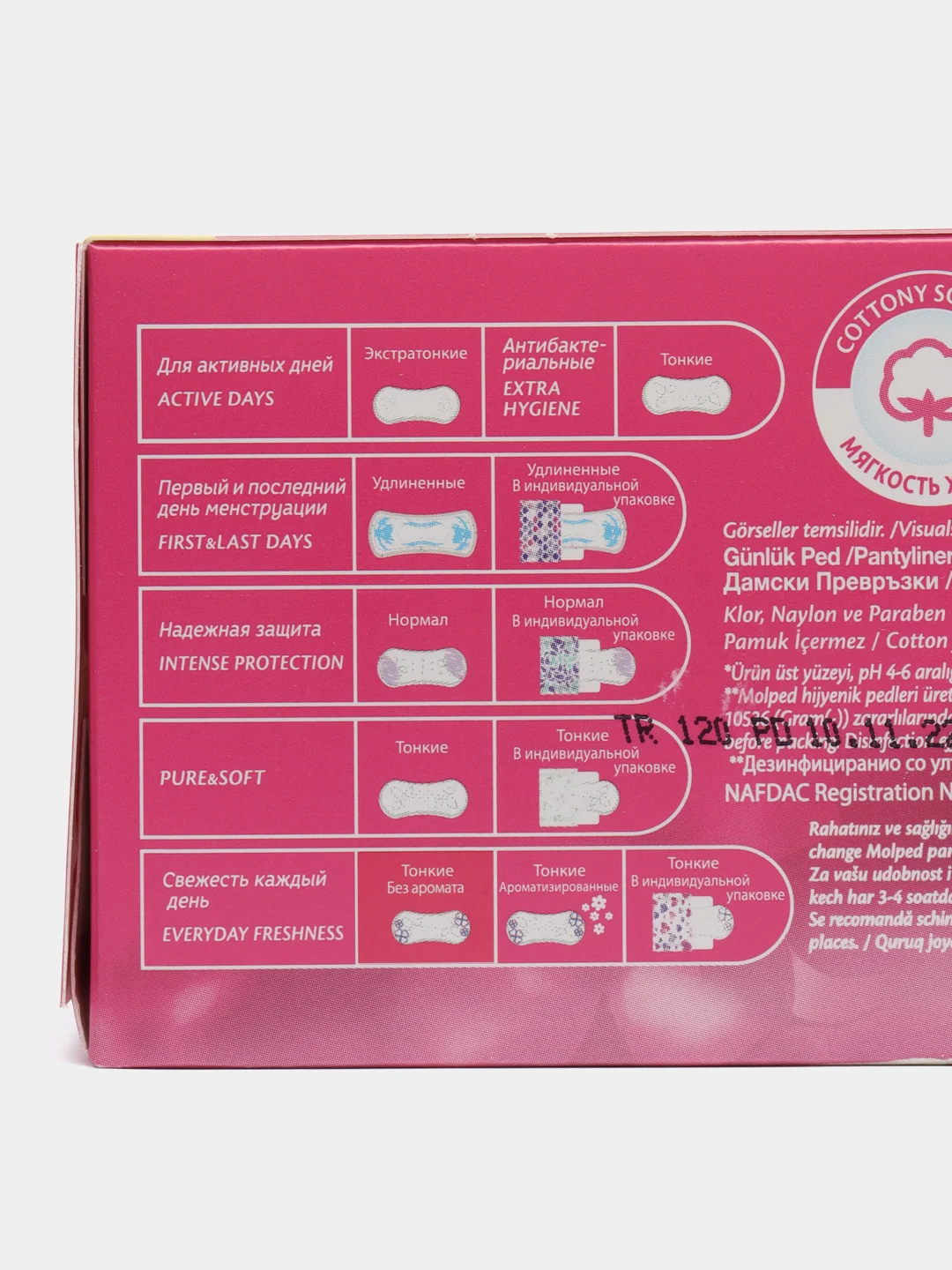 Ежедневные прокладки, женские, гигиенические MOLPED Everyday Freshness, 40 шт