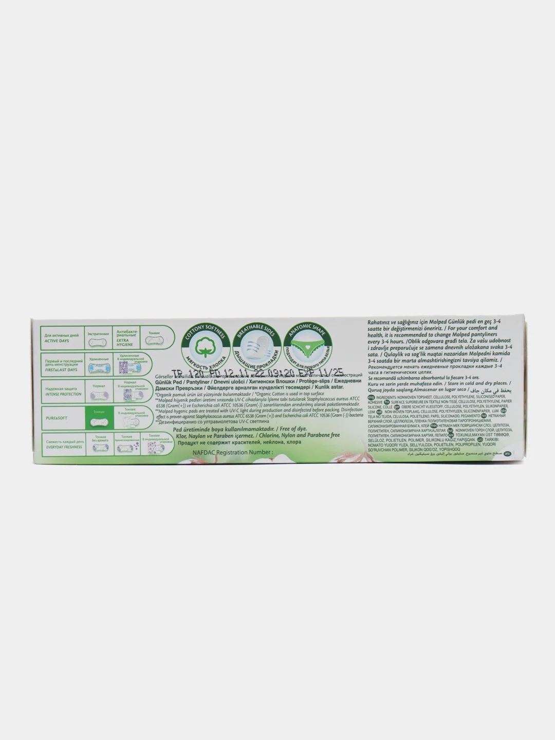 Прокладки ежедневные Molped Pure & Soft Daily Care, 16 шт, прокладки, женские, ежедневные