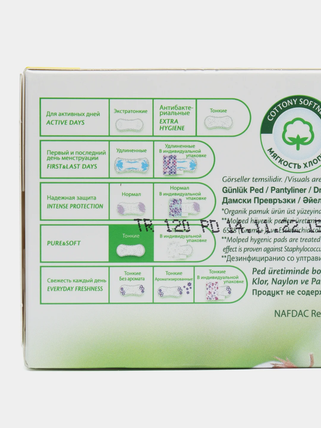 Прокладки ежедневные Molped Pure & Soft Daily Care 32 шт, прокладки женские ежедневные