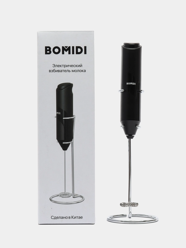 Капучинатор Bomidi Electric Milk Frother CJ-EMF02, черный
