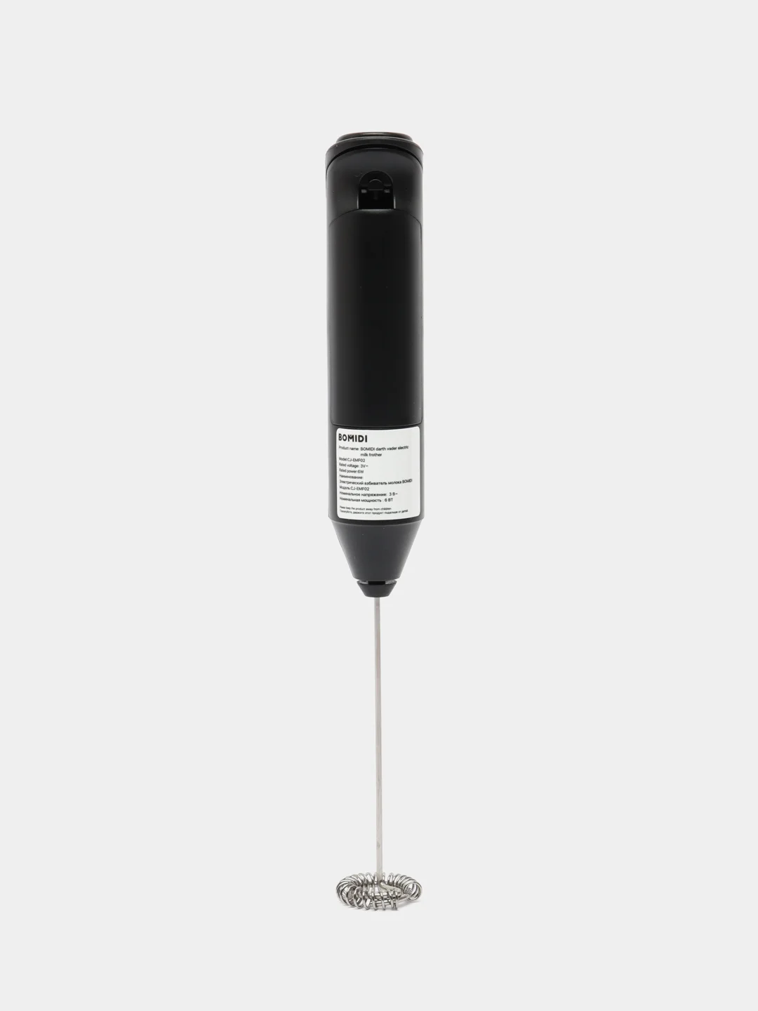 Капучинатор Bomidi Electric Milk Frother CJ-EMF02, черный