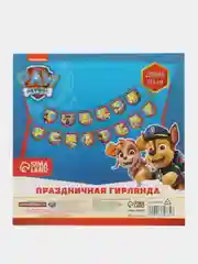Синий гирлянда на ленте "С Днем рождения!", длина 160 см, 215 см, 250 см