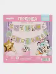 Конфетный гирлянда на ленте "С Днем рождения!", длина 160 см, 215 см, 250 см