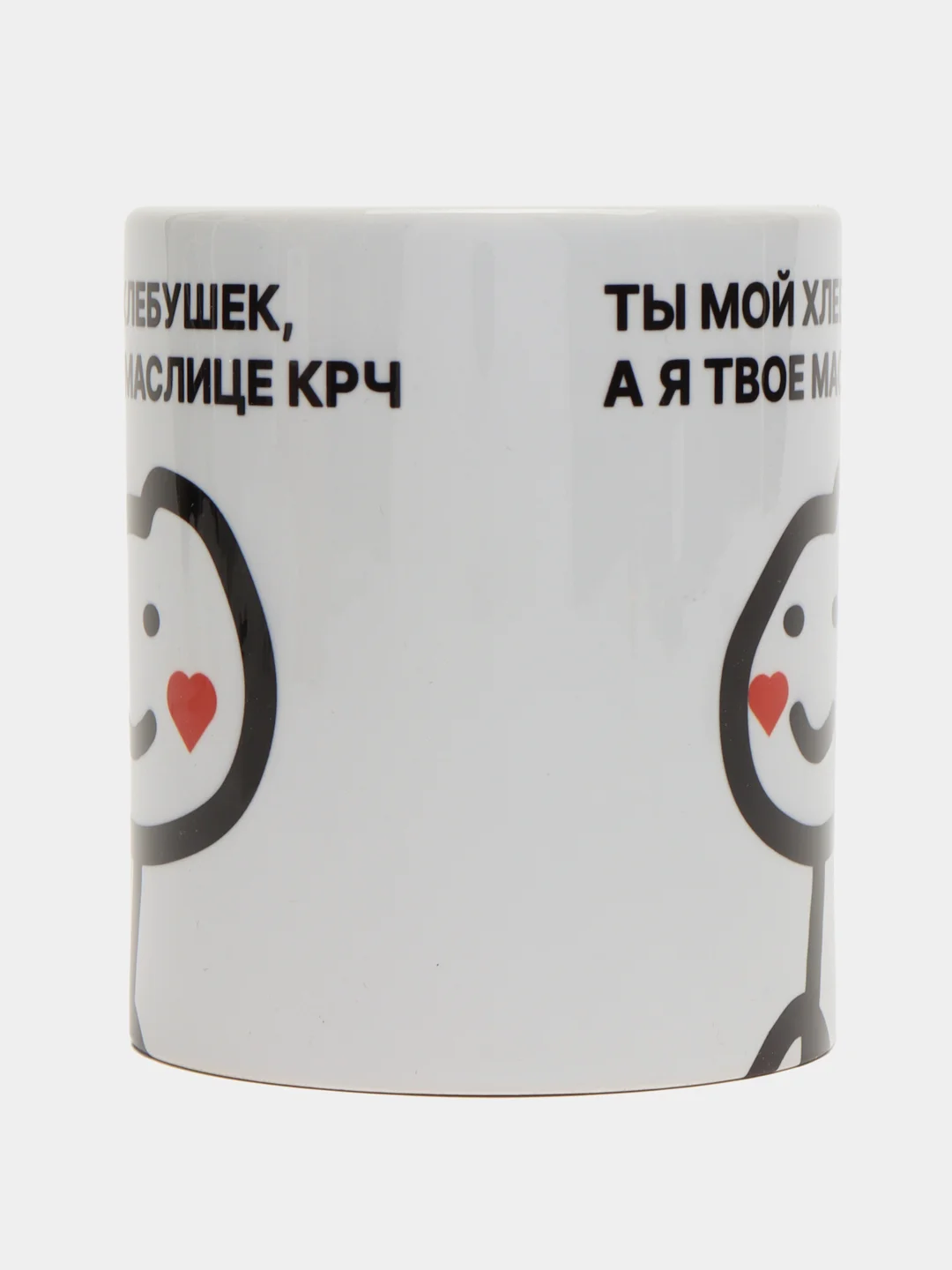 Кружка с принтом "Ты мой хлебушек", белая керамика, 330 мл