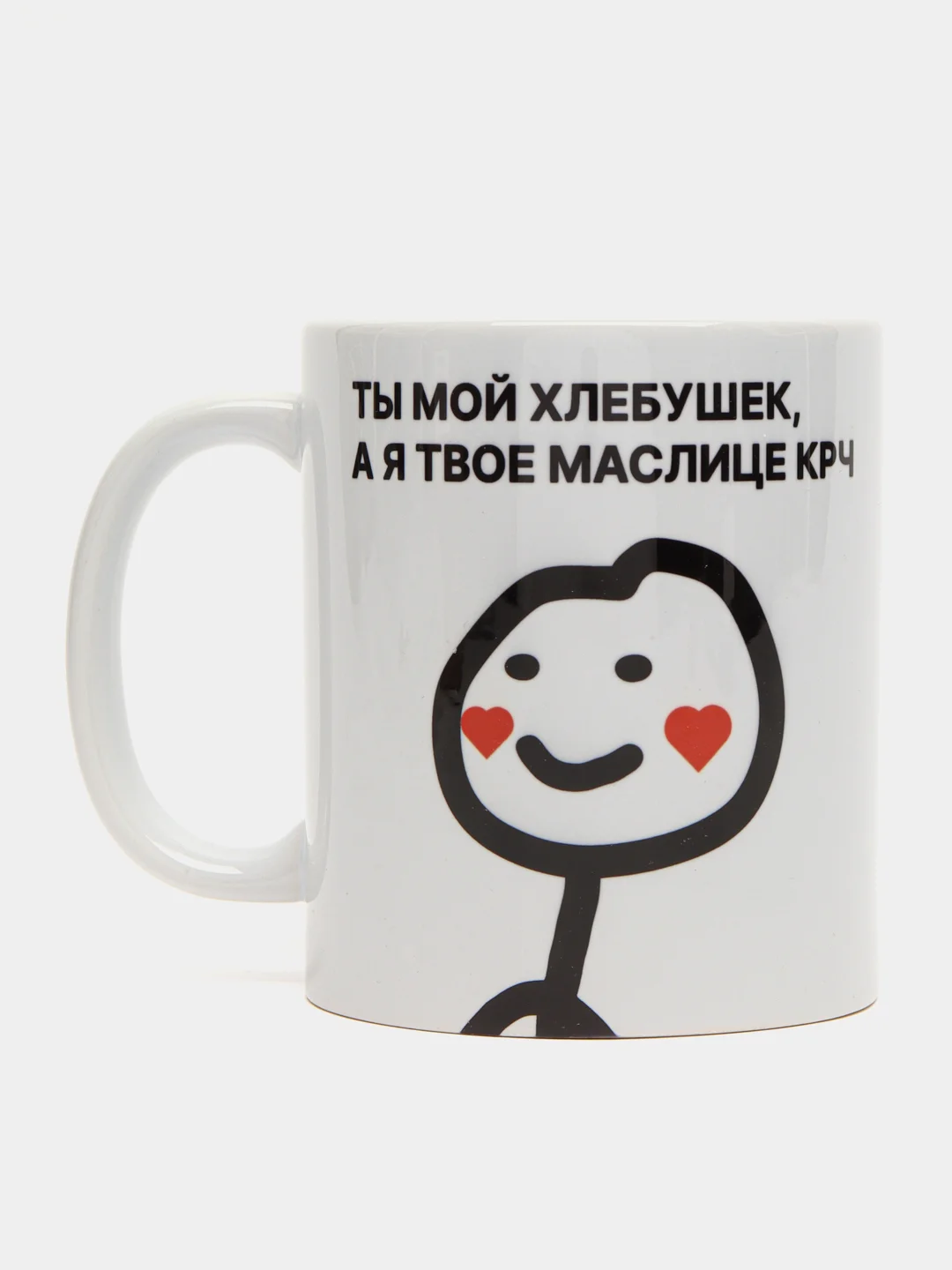 Кружка с принтом "Ты мой хлебушек", белая керамика, 330 мл