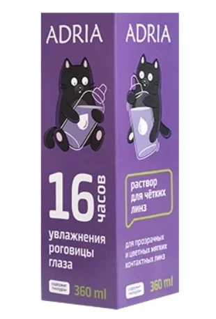 Раствор для контактных линз DenIQ Unihyal Adria, 360 мл