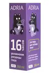 Раствор для контактных линз DenIQ Unihyal Adria, 360 мл