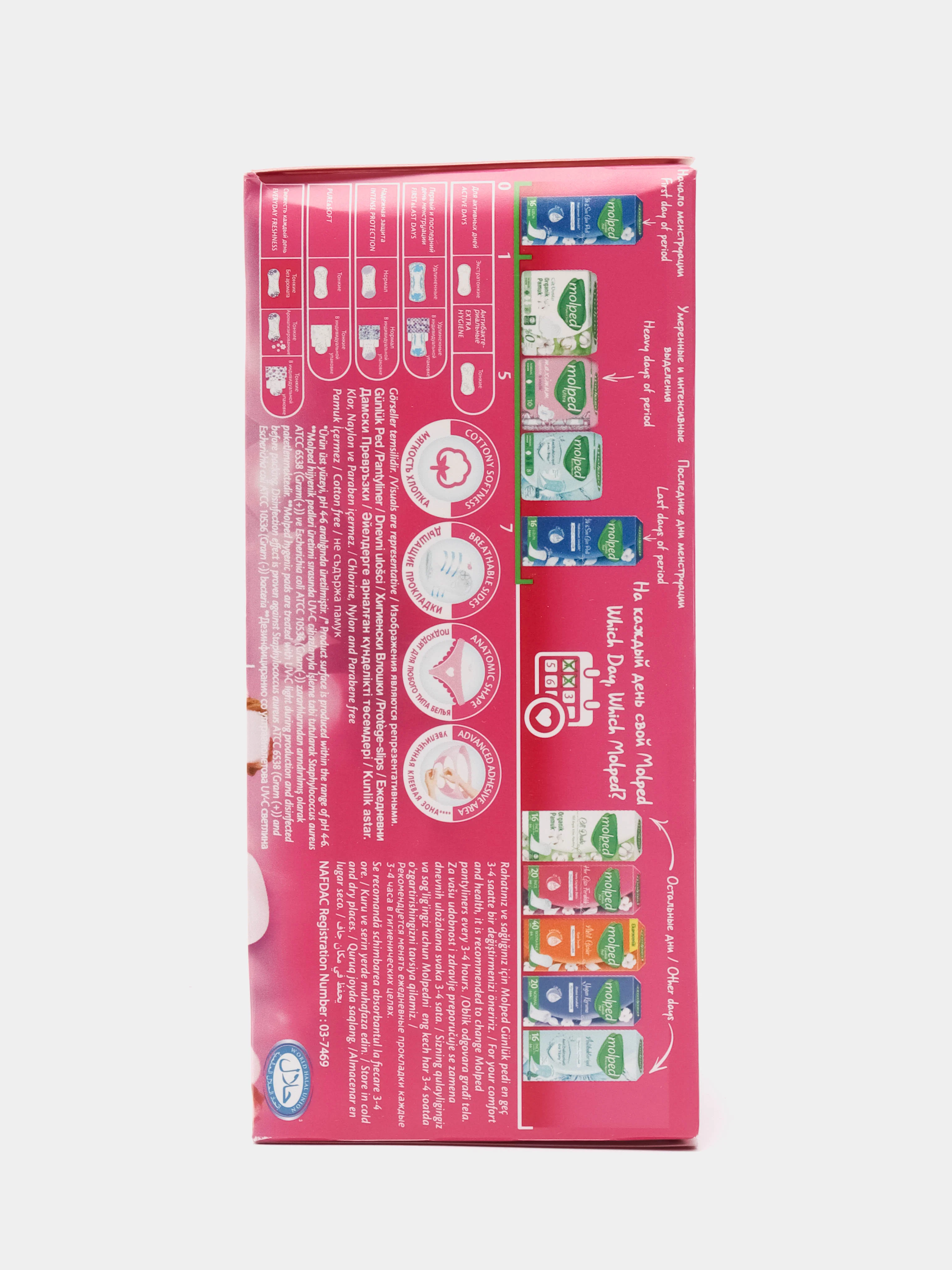 Ежедневные прокладки, женские, гигиенические, Molped Everyday Freshness, 60 шт