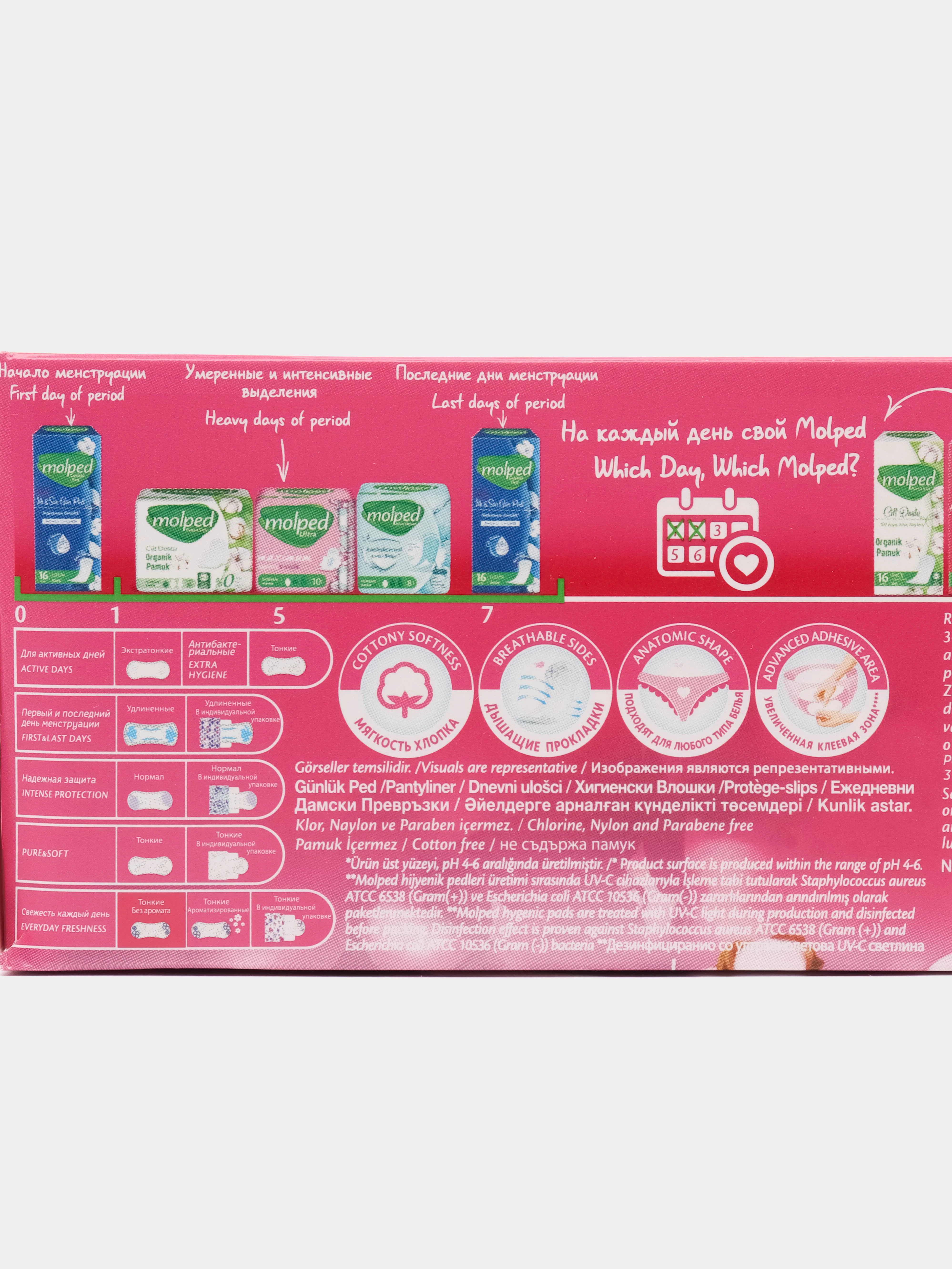 Ежедневные прокладки, женские, гигиенические, Molped Everyday Freshness, 60 шт