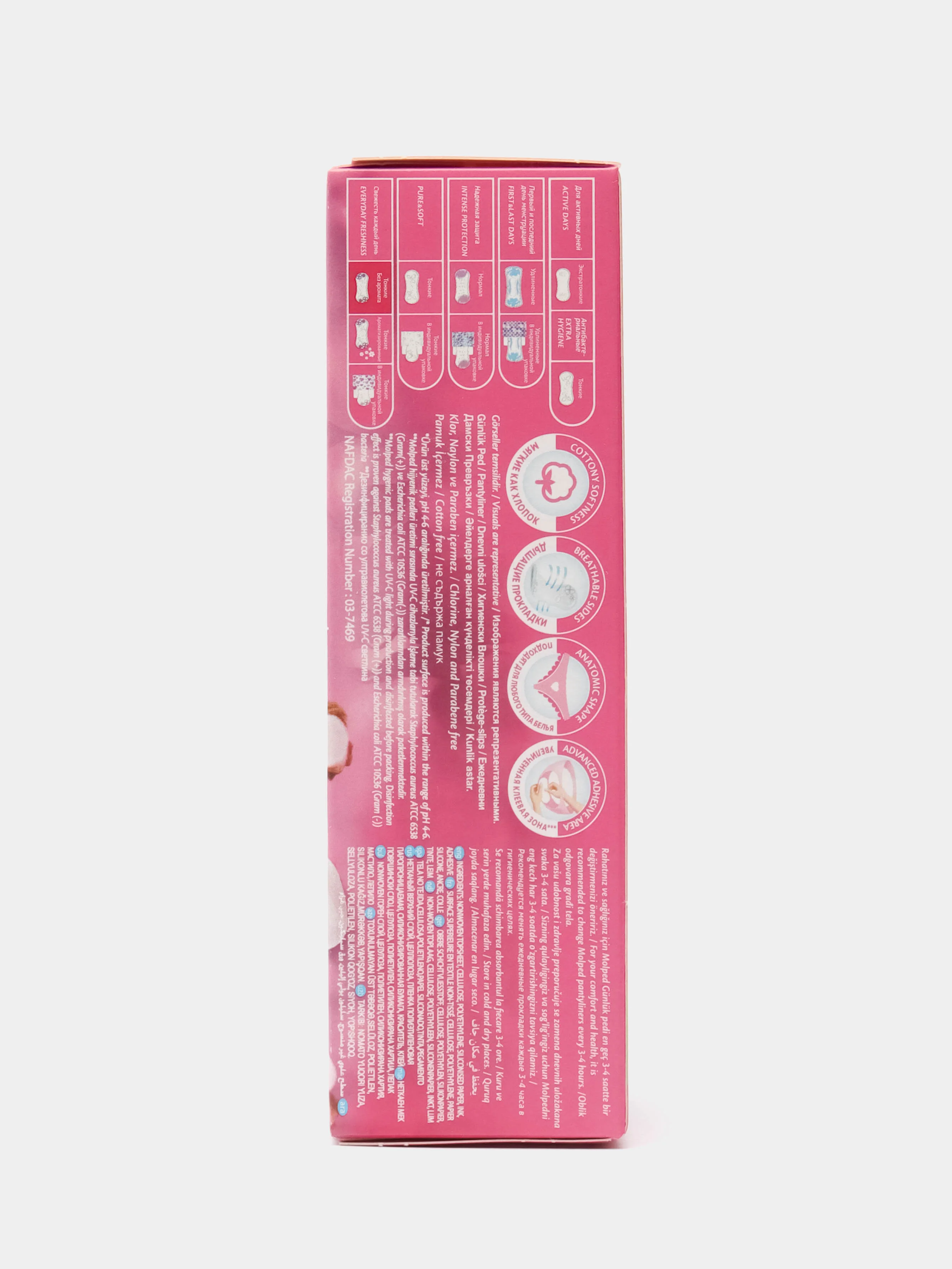 Ежедневные прокладки, женские, гигиенические MOLPED Everyday Freshness, 20 шт