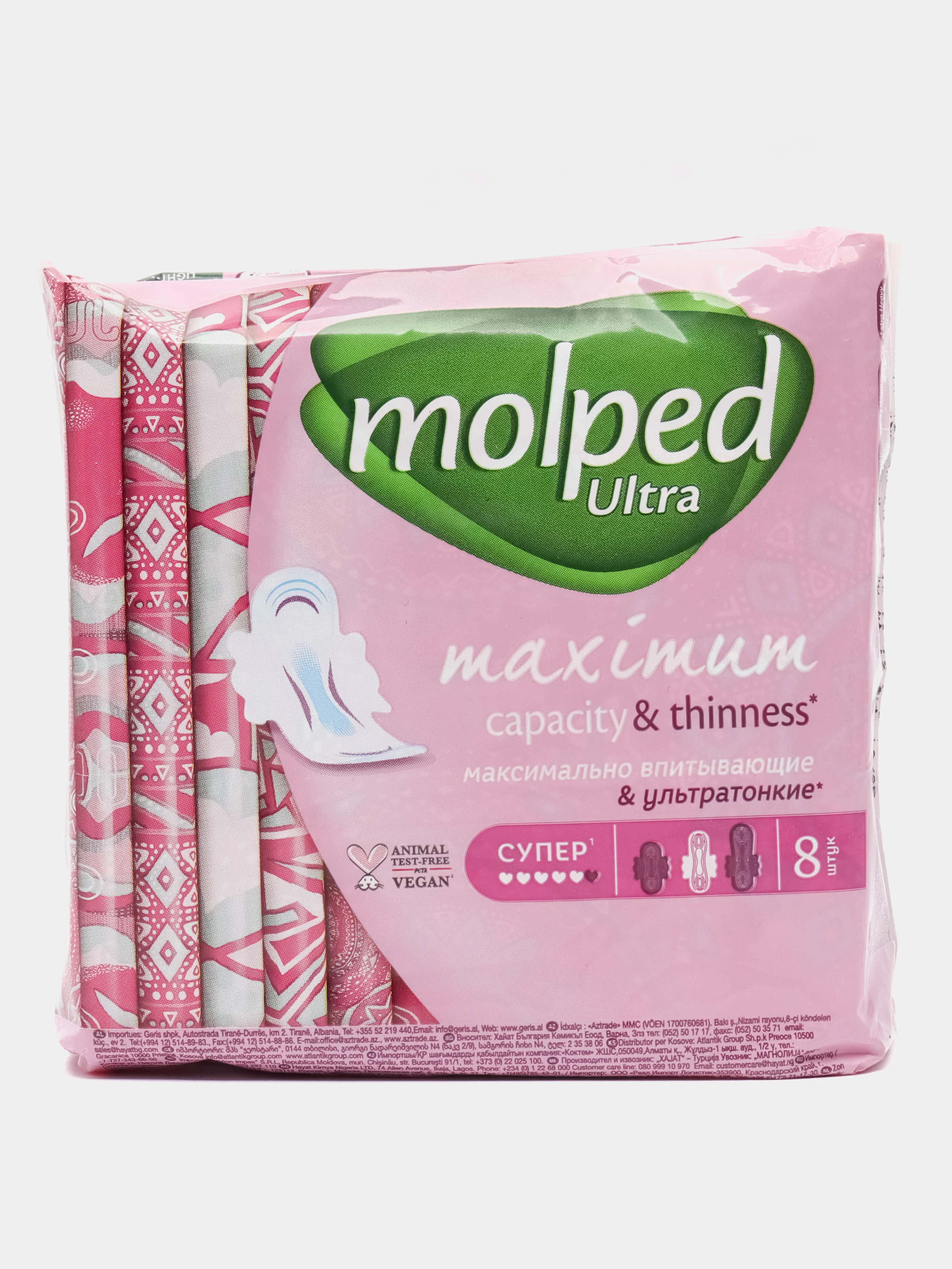 Прокладки женские Molped Ultra Super супер впитывающие, 8 шт