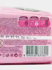 Прокладки женские Molped Ultra Super супер впитывающие, 8 шт