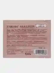 Алый патчи - маска для губ увлажняющие гидрогелевые с коллагеном,подарок на новый год