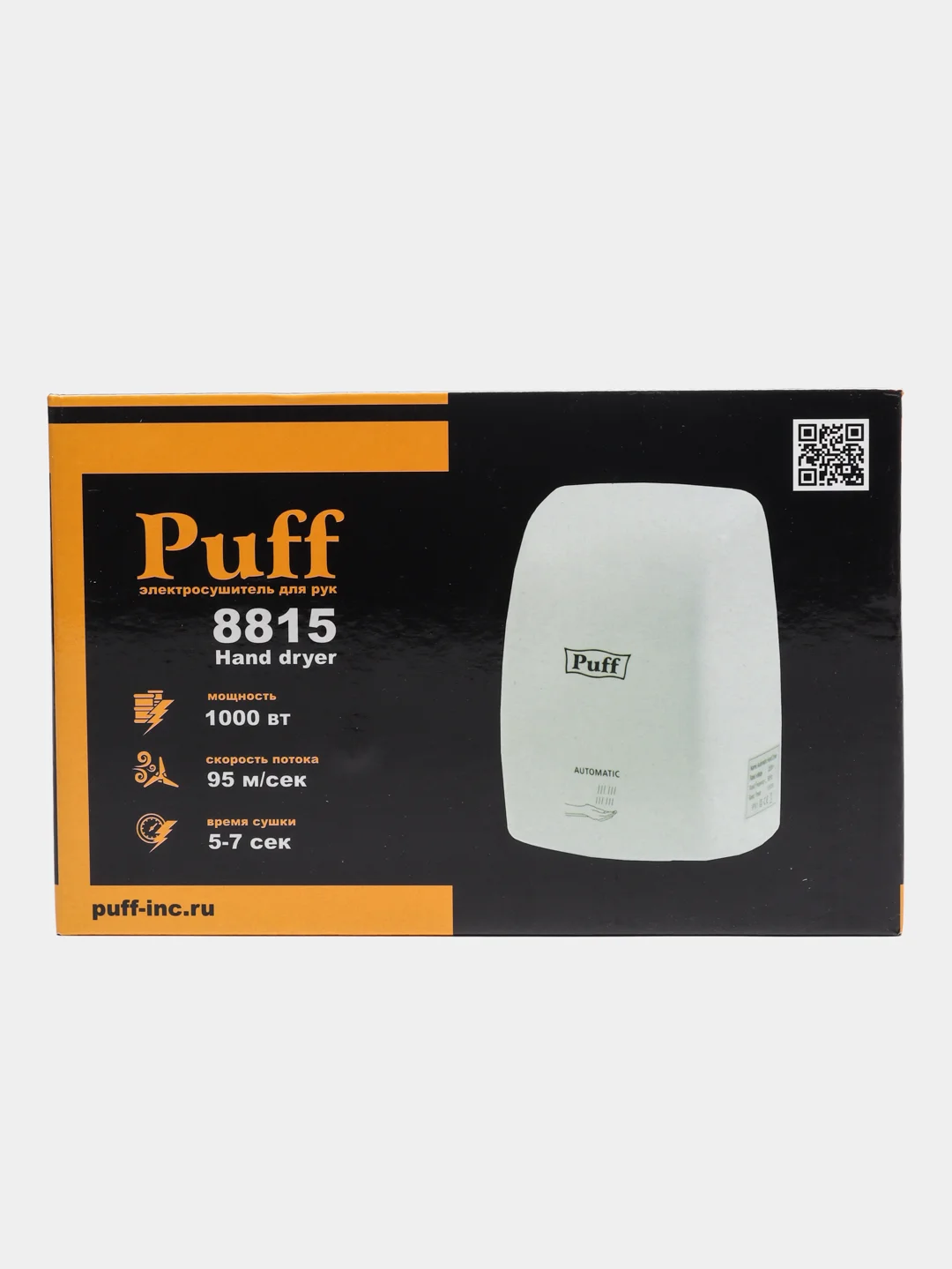 Белый 1401.375 Электросушитель для рук "Puff-8815", белый, 1 кВт