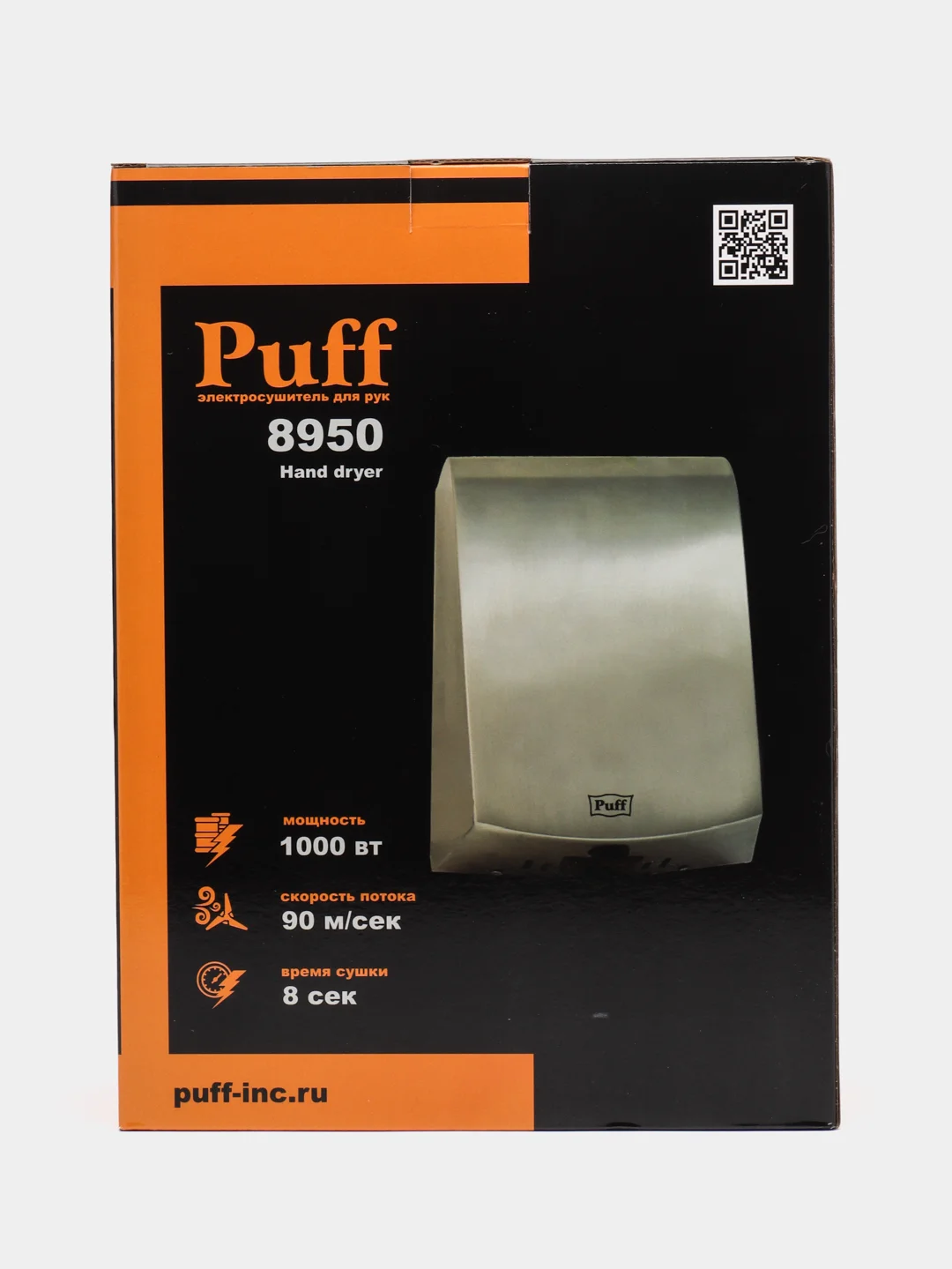 Хром 1401.381 Электросушитель для рук "Puff-8950", Хром 1 кВт, антивандальная
