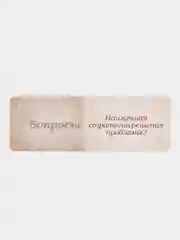 Вопросы. Метафорические карты. Таро. Саморазвитие. Психология. МАК карты. Коучинг
