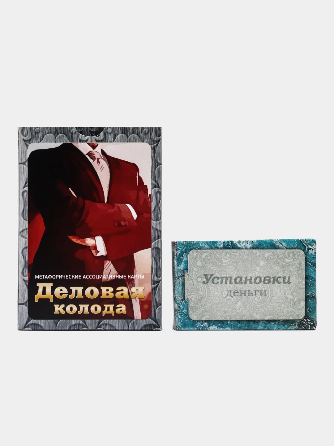 Деловая колода + Установки: деньги. Набор метафорических карт. Психология бизнеса и денег