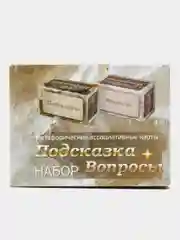 Подсказка + Вопросы. Метафорические карты. Таро. Саморазвитие. Психология