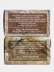 Подсказка + Вопросы. Метафорические карты. Таро. Саморазвитие. Психология