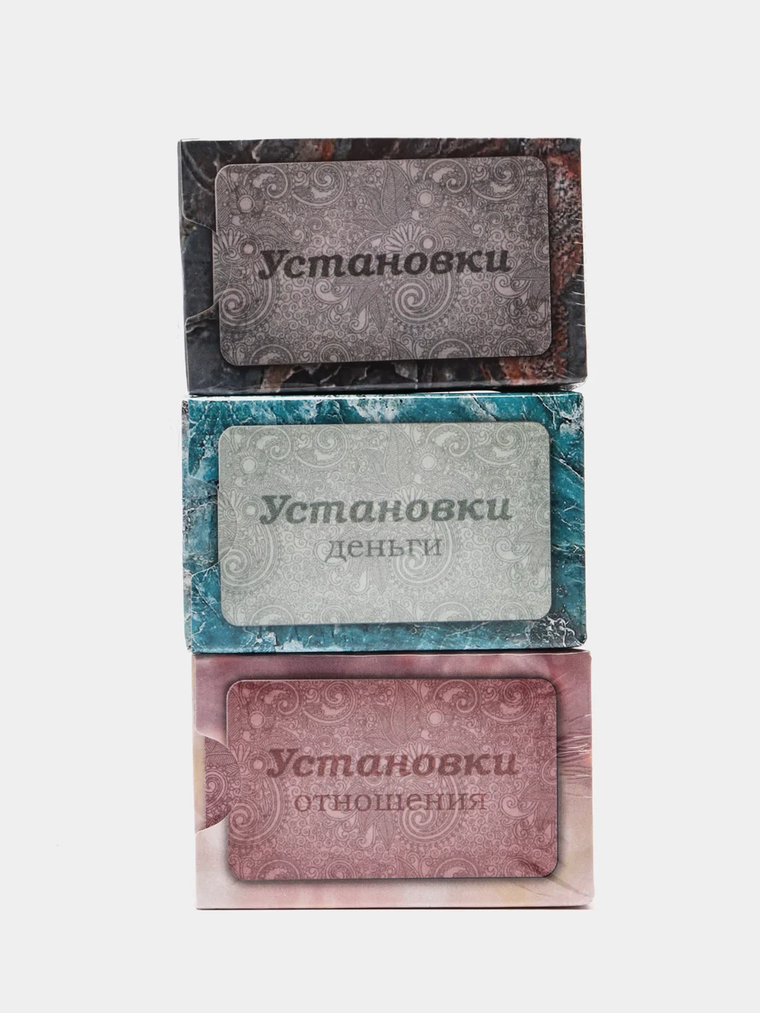 Установки Плюс. Метафорические карты. Саморазвитие. Психология. Психотерапия