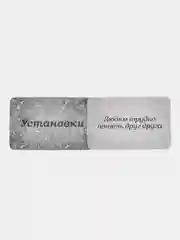 Установки Плюс. Метафорические карты. Саморазвитие. Психология. Психотерапия