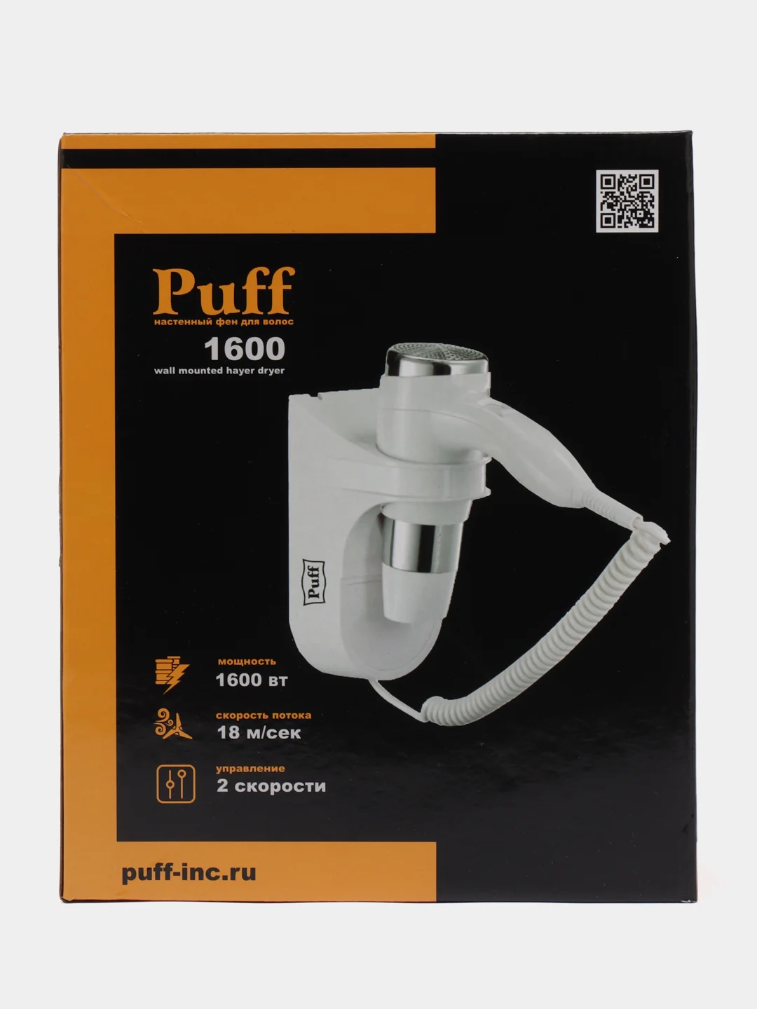 Белый 0405.009 Фен для волос настенный "Puff-1600", белый, 1,6 кВт
