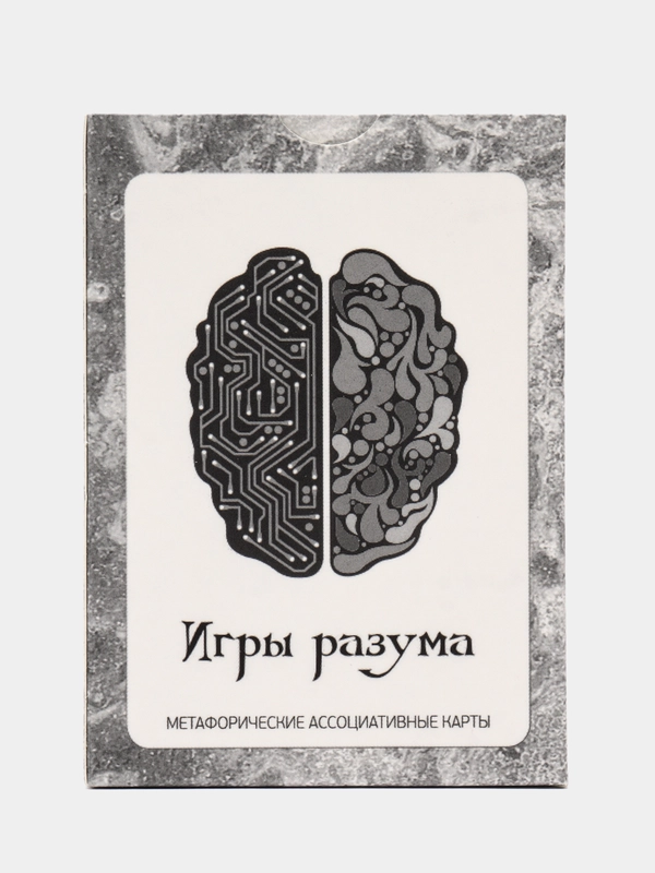 Игры разума. Набор карт