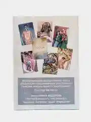 Рефлексия. Метафорические карты. Саморазвитие. Психология. Таро. МАК карты