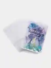 Вопросы: простые и сложные. Метафорические карты. Таро. Саморазвитие. Психология