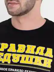 Мужская футболка с принтом