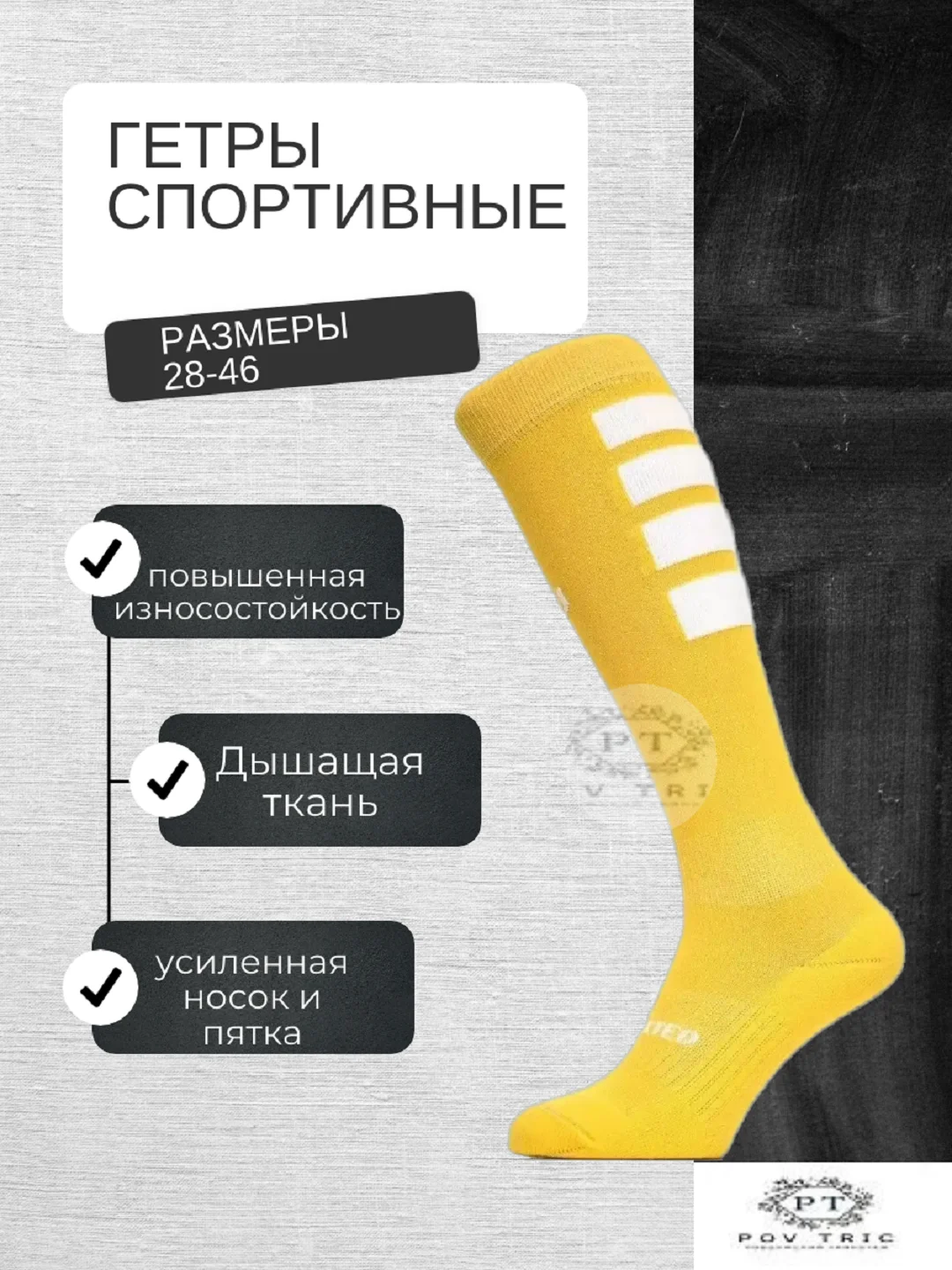 Желтый профессиональные детские и взрослые футбольные гетры, высокие длинные носки, спортивные