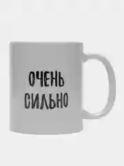 Кружка с принтом "Бесите очень сильно", белая керамика, 330 мл