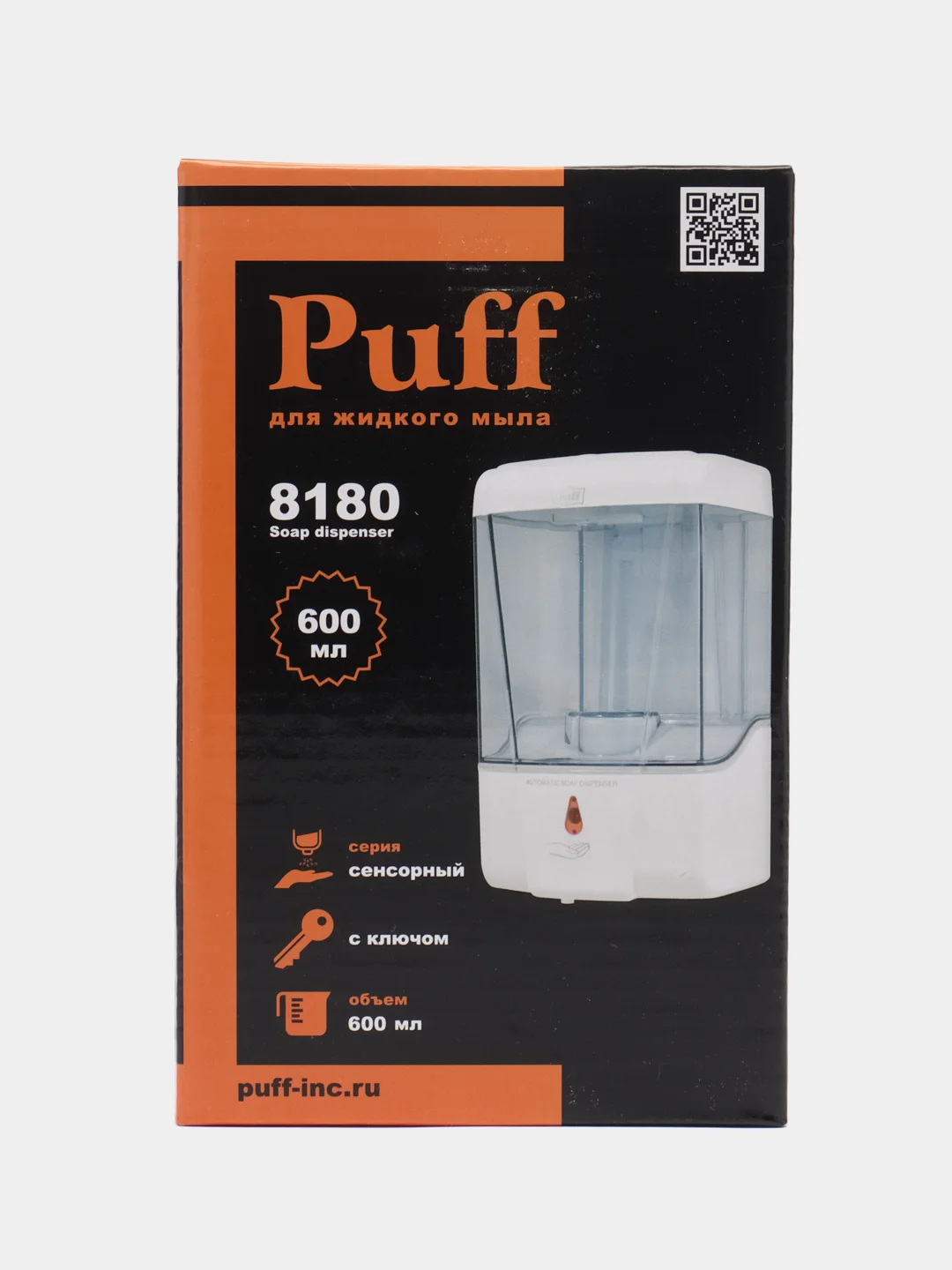 Белый 1402.112 Автоматический дозатор для мыла Puff - 8180, 600мл, белый, 18х12х11 см
