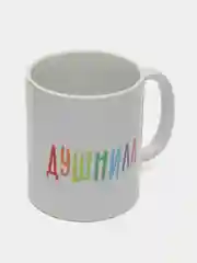 Кружка с принтом "Душнила", белая керамика, 330 мл