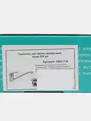 Хром 0402.716 Смеситель для мойки, одноручный "Istok life", картридж 35 мм