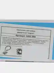 Хром 0402.980 Смеситель для мойки двуручный "Juguni" с гибким изливом