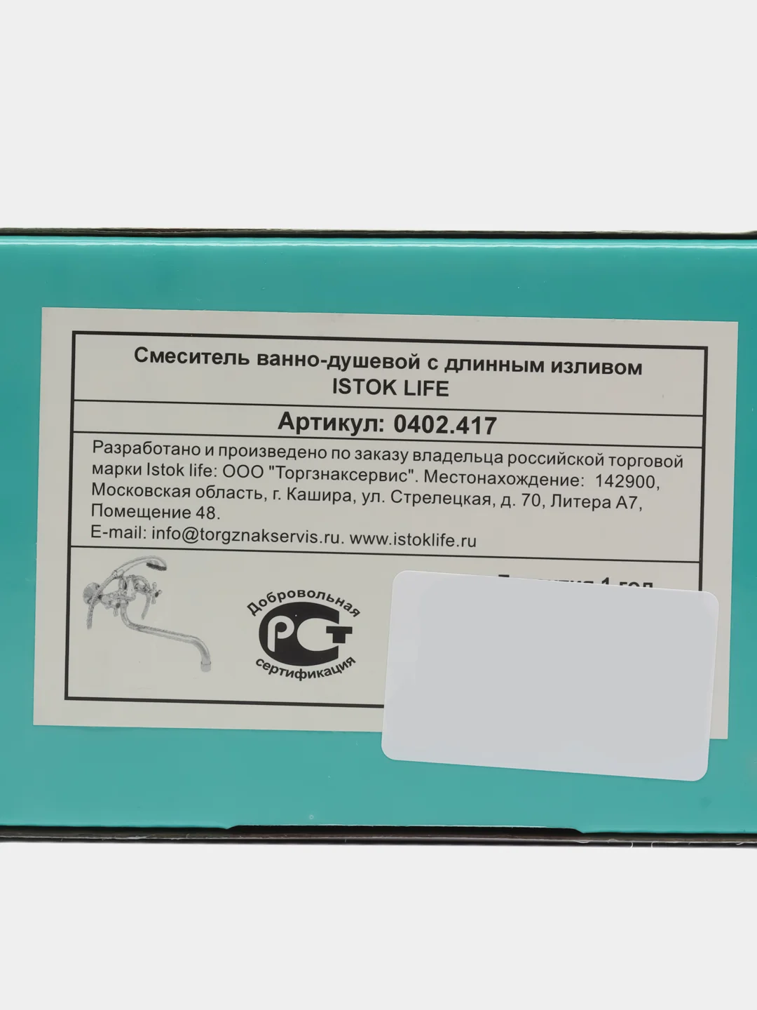 Хром 0402.417 Смеситель ванно-душевой Istok life с длинным S-изливом, керамические кран-буксы