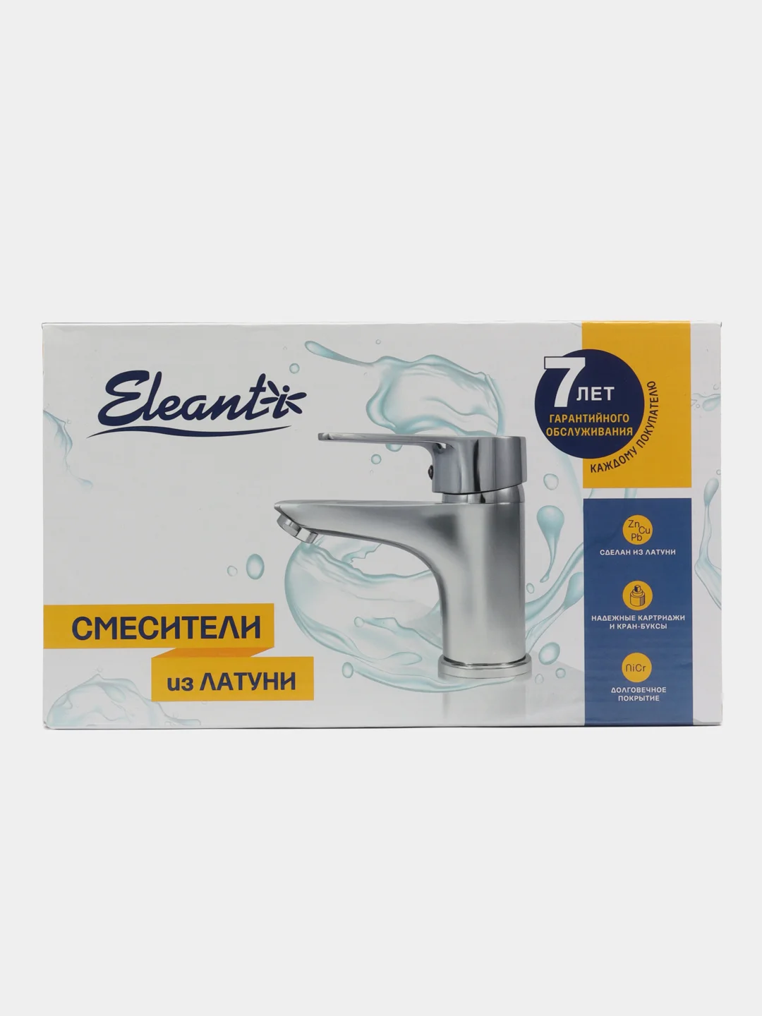 Хром 0402.857 Смеситель для мойки настенный одноручный "Eleanti", ELT1032, L-излив