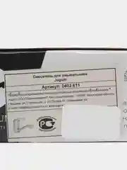 Хром 0402.611 Смеситель для умывальника одноручный "Juguni" литой поворотный излив 150 мм