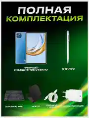 Золотой планшет андроид UMIIO A10 PRO, с клавиатурой Tablet PC, 10,1 IPS, 4G LTE/5G, Dual SIM
