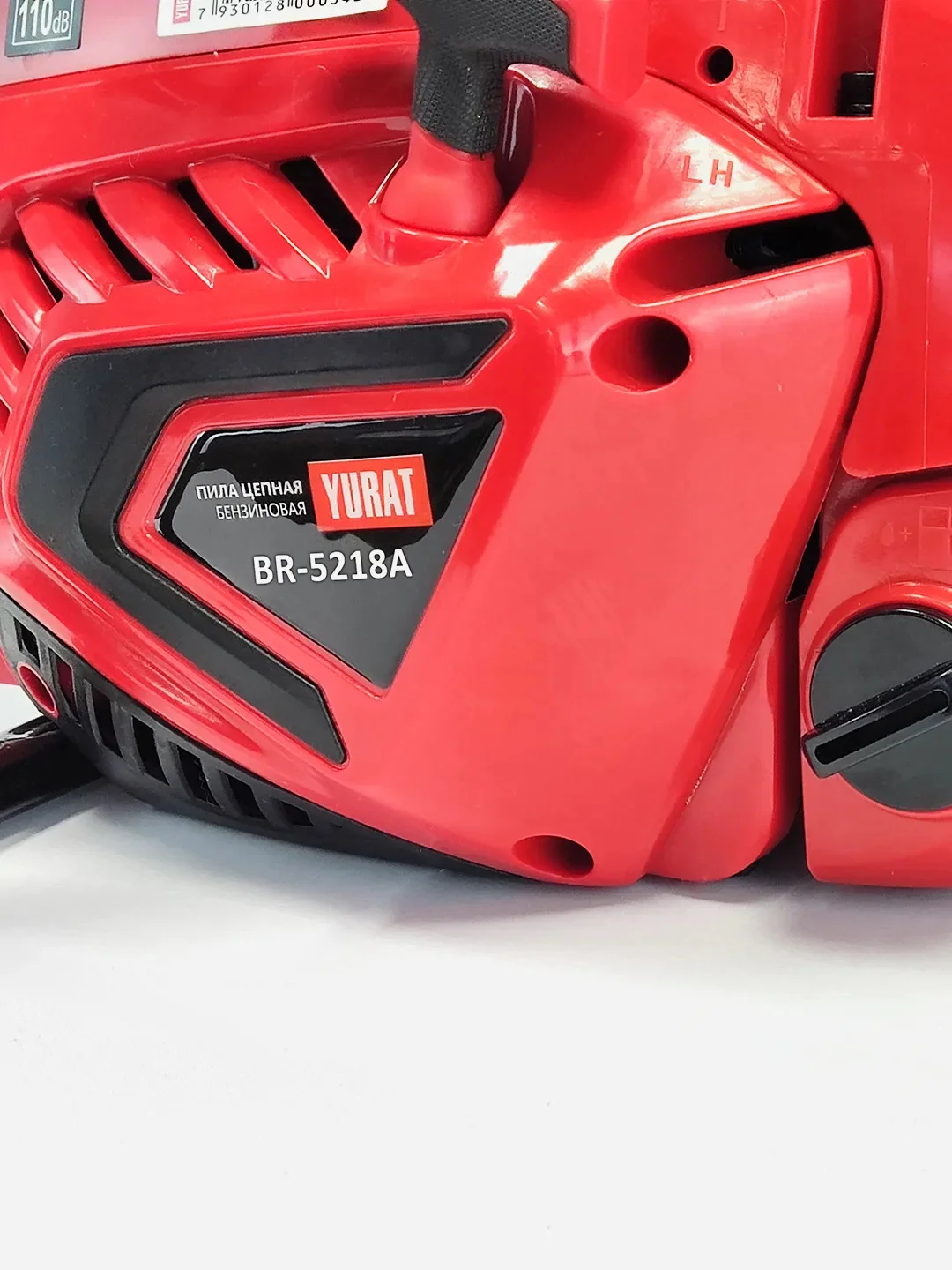 Бензопила YURAT BR 52-18A PRO / Пила цепная