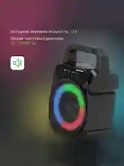 Черный колонка портативная Digma D-PS1500, Bluetooth, 10 Вт