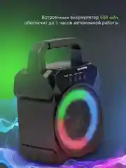 Черный колонка портативная Digma D-PS1500, Bluetooth, 10 Вт