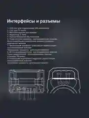 Черный колонка портативная Digma D-PS1500, Bluetooth, 10 Вт