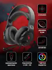 Угольный игровые наушники с микрофоном A4TECH Bloody G575P / G330p / G200 / J437